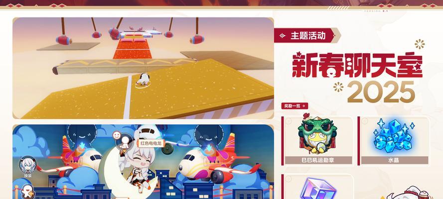 《崩坏3手游联机攻略大揭秘》（成为绝对主宰，征服全球联机战场！）