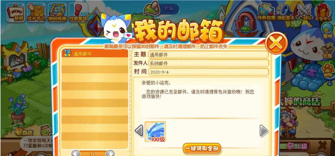 神宠异兽手游灵兽系统攻略（打造无敌宠物阵容，统领万兽之王！）