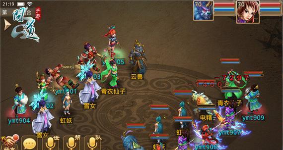 问道手游楼观教学攻略（掌握楼观技巧，成就问道高手）