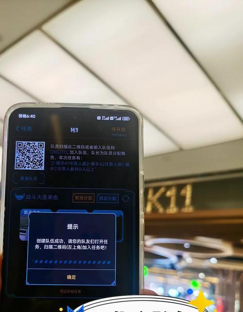 《破解谜题，成为顶尖侦探！》（探索解谜手游攻略，助你成为侦探之王）