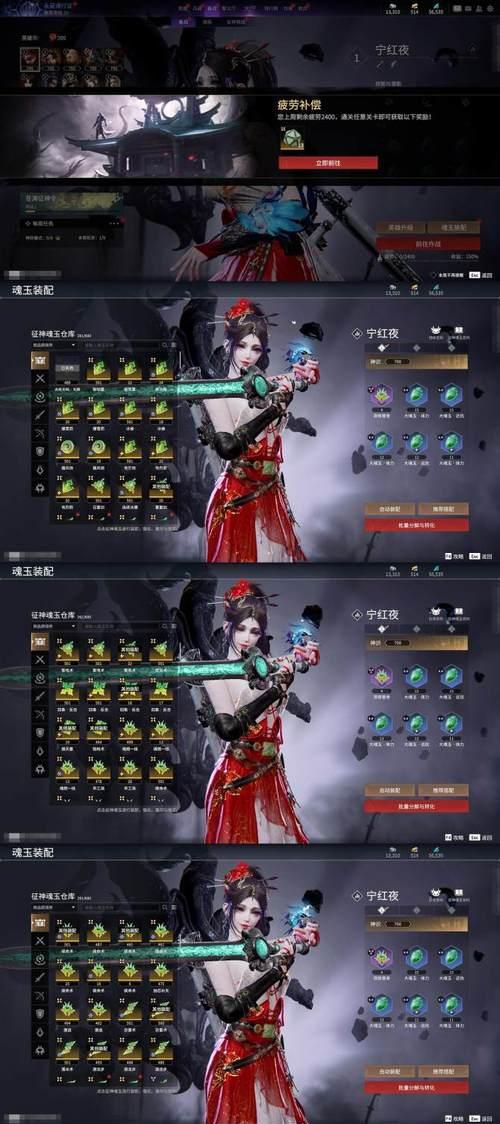 揭秘神雕侠侣手游天下奇闻攻略（探索神雕侠侣手游中的隐藏任务和特殊事件，解锁全新玩法！）