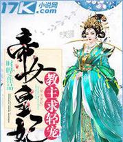 《皇妃攻略2手游全面攻略指南》（破解各个关卡，成为皇妃之王！）