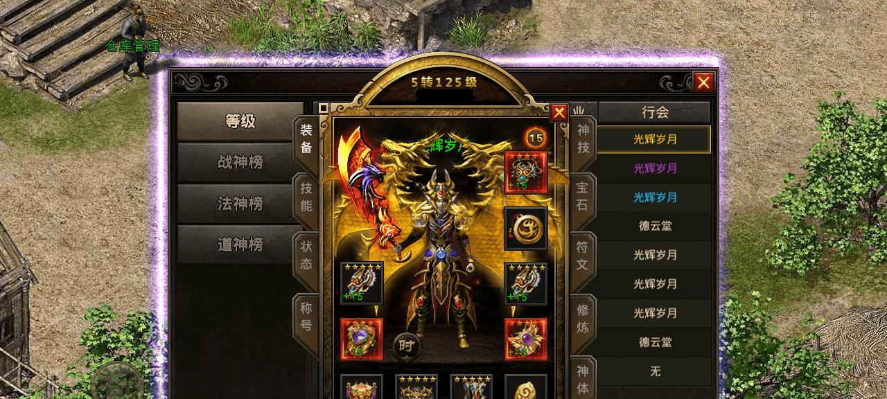 《楚留香手游天机城攻略》（探索秘密，解密谜题，挑战极限，成为天机城之王）