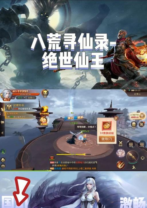 寻仙手游支线攻略（打破枯燥主线，挖掘更多乐趣！）