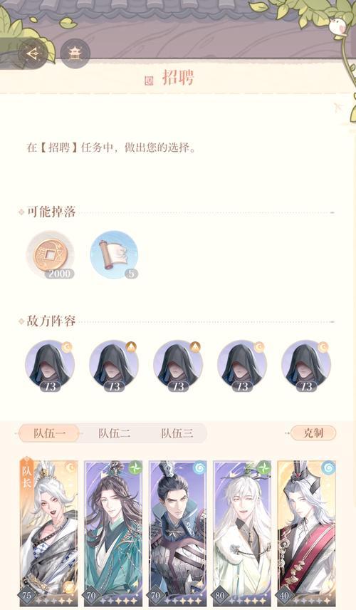 国风手游日常攻略（无尽的冒险，探索古风世界的秘密！）