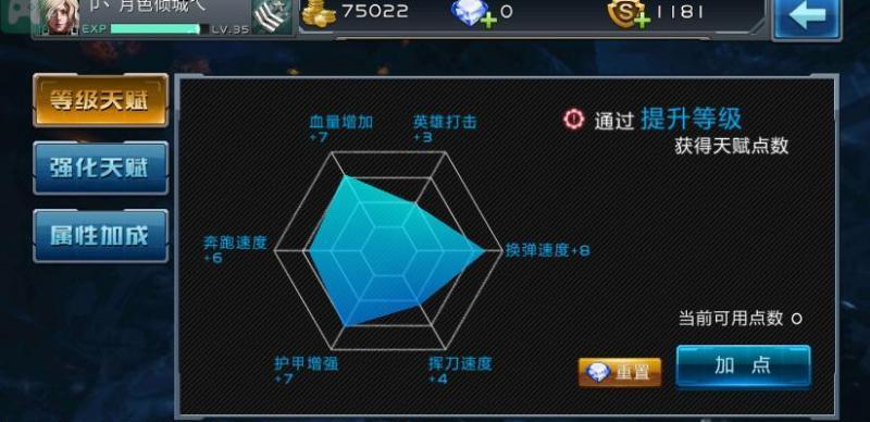 雷神加点攻略（掌握加点技巧，成为战场之神！）
