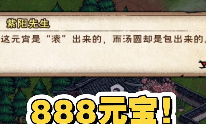 烟雨江湖手游宠物任务攻略（探索宠物任务的奥秘，提升游戏实力）