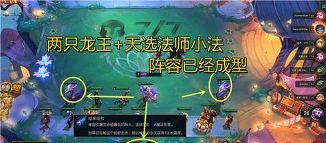 《探索手游空城玩法攻略》（解密空城玩法的关键技巧，助你畅游游戏世界）