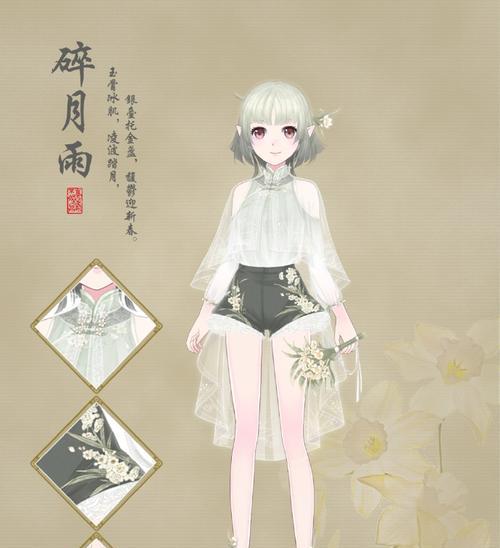 花语学园手游攻略（解锁花海秘籍，探索花卉王国，成为花艺大师！）