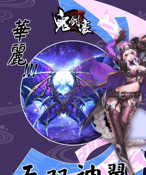 天龙八部手游533服攻略（掌握升级技巧，助你成为顶级强者）