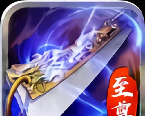 蓝月争霸手游新区攻略（无尽征战，称霸新区，一统蓝月！）