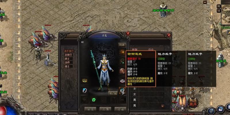 《玩转FootySuper，攻略大揭秘》（掌握关键技巧，成为足球超级巨星）