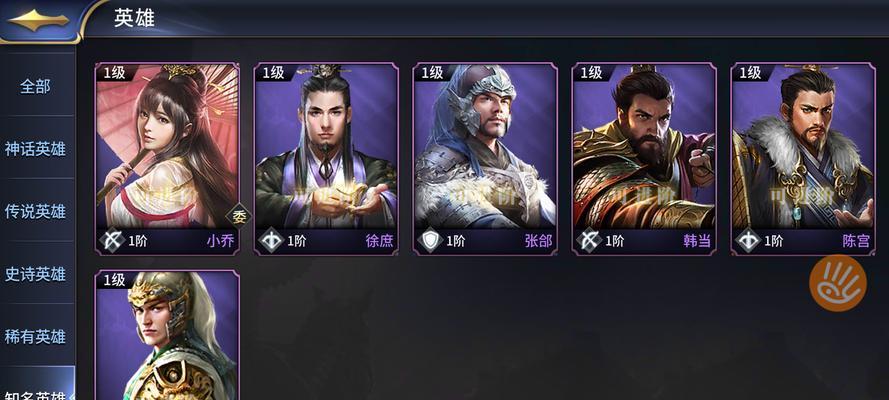 36计手游攻略（精通36计，统领全局，征战手游世界！）