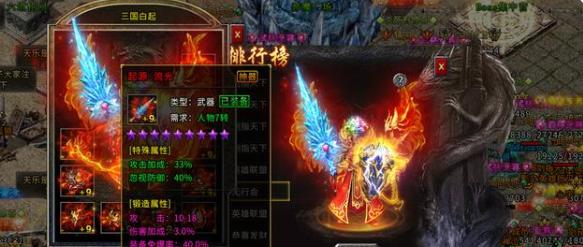剑侠情缘手游鬼王攻略（挑战最强BOSS，揭开鬼王的秘密！）