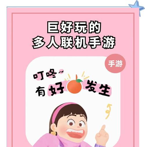 《HelloNeighbor》攻略（逐层解锁谜题，成为真正的侦探！）