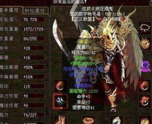 以赛马娘手游攻略（打造顶级赛马阵容，征服竞速之路）