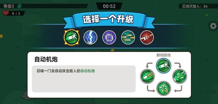 Survivors手游攻略（探索生存环境、建立基地、与怪物战斗，成为最后的幸存者！）