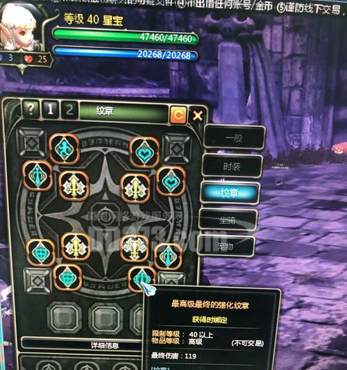 《龙之谷手游龙器攻略大全》（打造最强龙器，征战无敌之路！）