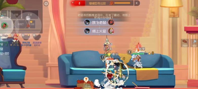猫和老鼠手游（探索最佳搭配，称霸竞技场！）