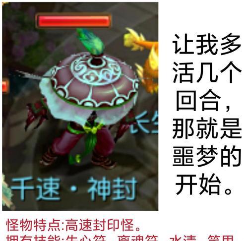 梦幻手游地煞指引任务攻略（探索地煞的秘密，迎接挑战！）