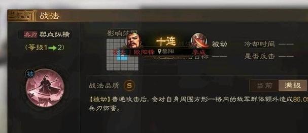 三国志手游竞技场攻略（深入剖析三国志手游竞技场，助你成为巅峰玩家）