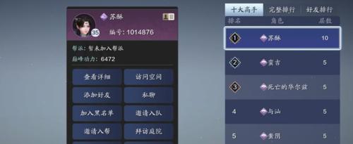《刀剑手游攻略问答大全》（解锁游戏技巧、战胜敌人，助你成为最强玩家！）