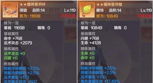 《完美世界手游秘境装备攻略》（探索秘境，获取强力装备，成就无敌之路！）