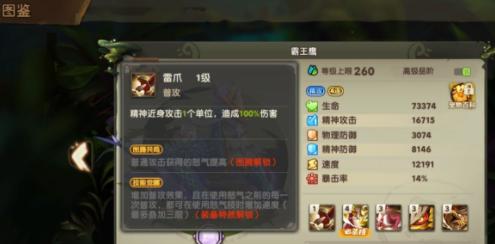 疯狂原始人2手游新区攻略，解锁无尽冒险乐趣（玩转新区，快速升级、收集资源、击败敌人的全面攻略）
