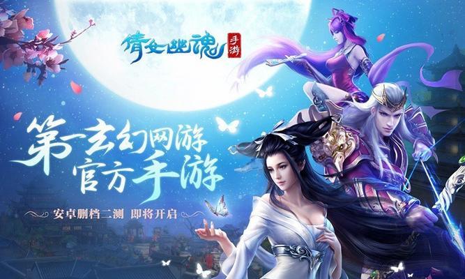 倩女幽魂手游卡龙攻略（成为卡龙高手，尽在本文！）