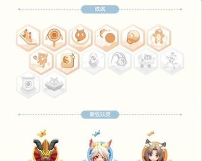 一起来捉妖手游猴子攻略-打造无敌猴王（细致猴子养成攻略，玩转一起来捉妖手游，猴王称霸天下）