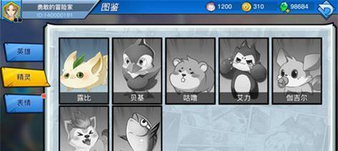 《光影对决攻略大全》（从小白到高手，一步步带你掌握游戏的要点和技巧！）