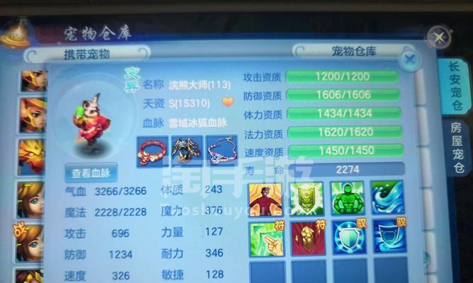 神武手游109攻略（无敌战力一键爆发，打造最强神武！）