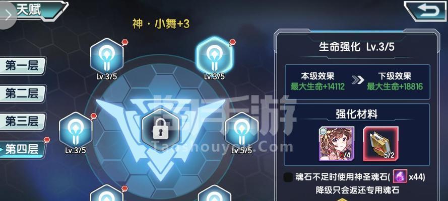 龙王新版手游攻略（掌握战术技巧，统领巨龙群，称霸王者之位！）
