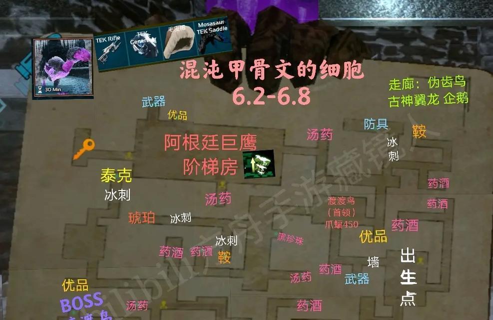 方舟生存进化对战手游攻略（揭秘进化之路，征服方舟世界的15个关键技巧）
