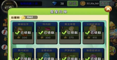 植物争霸（打造最强植物阵容，征服全球玩家！）