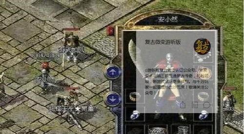 《掌握宏宇手游攻略，轻松战胜敌人！》（揭秘宏宇手游攻略，成为顶尖玩家的必备指南！）