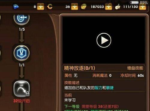 龙之谷手游联盟平民攻略