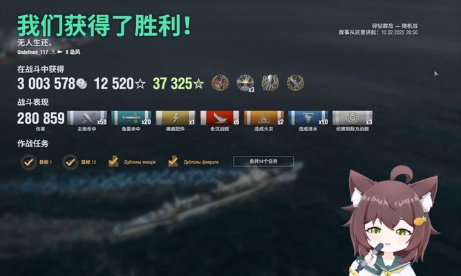 《战舰世界手游日系攻略大全》（攻略绝技全揭秘，助你征战世界海域！）