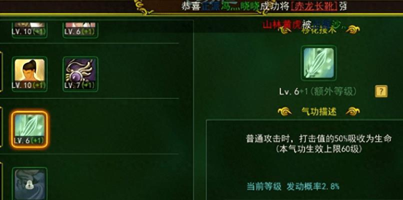 《热血江湖手游妖兽升级攻略大揭秘》（妖兽升级攻略带你走向巅峰，快来提升战力吧！）