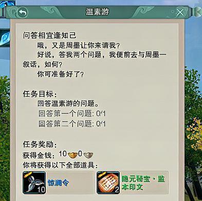 剑网三手游四指技巧攻略（掌握四指技巧，成就剑网三传奇之路）
