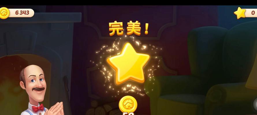 梦幻家园经营手游攻略（如何利用策略与技巧在梦幻家园手游中经营繁盛的乐园）