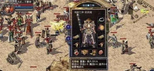 斧头手游攻略（掌握攻略）
