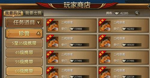 天龙八部手游抽宝箱攻略（解密宝箱抽奖技巧，助你提升游戏实力）