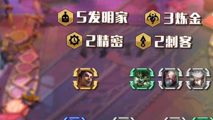 云顶炼金老鼠出装攻略（打造无敌神秘老鼠，攻无不破）