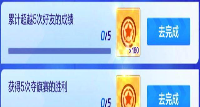 跑跑手游攻略技巧大全（成为跑跑手游高手的秘诀，玩转各种模式）