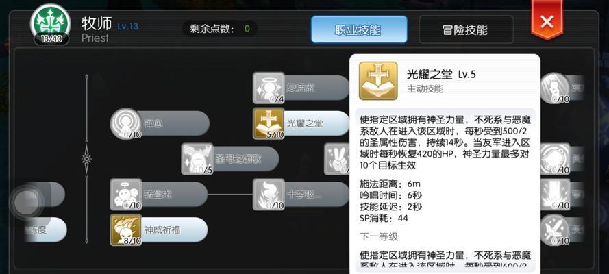 《永恒手游攻略详解》（帮你征服游戏世界的必备指南）