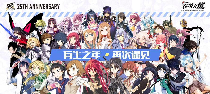《刀剑神域手游熔炼攻略大全》（炼剑成神，一网打尽！）