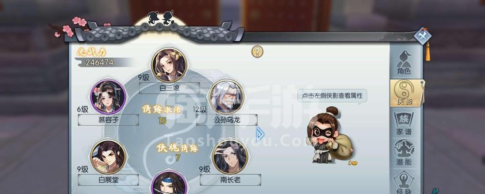 武林外传手游少女探险攻略（探秘九幽幻境，成就巅峰武林之旅）