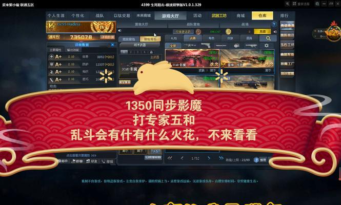 生死狙击手游影魔2阶攻略（攻略分享、技巧揭秘、必备装备，助你成为最强狙击之王！）