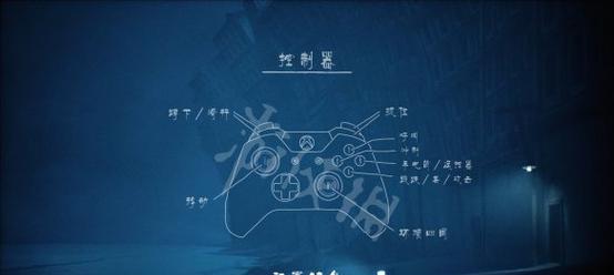 《小小梦魇9关攻略大全》（解锁全部9关，通关高分攻略尽在此！）